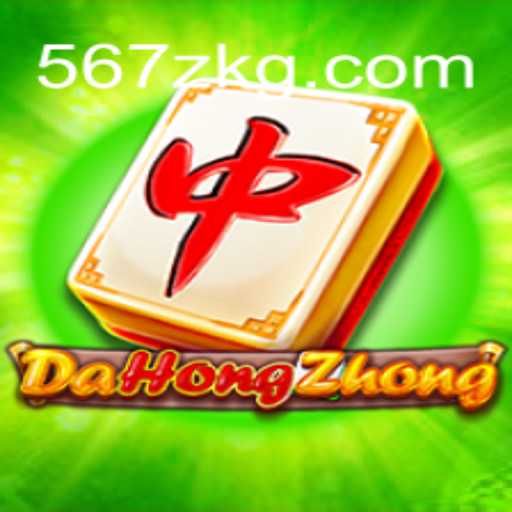 Explorando o Fascinante Jogo DaHongZhong: Introdução e Regras